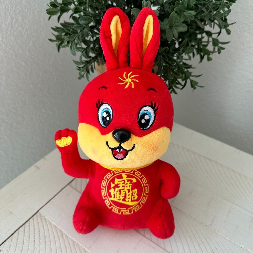 2014 Yingcan Wanju Year Of The Rabbit 9" Plush Red Bunny Stuffed Animal Toy Doll